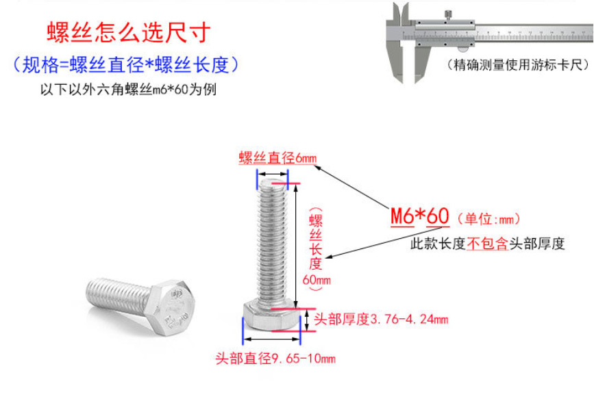 全螺紋六角頭螺栓